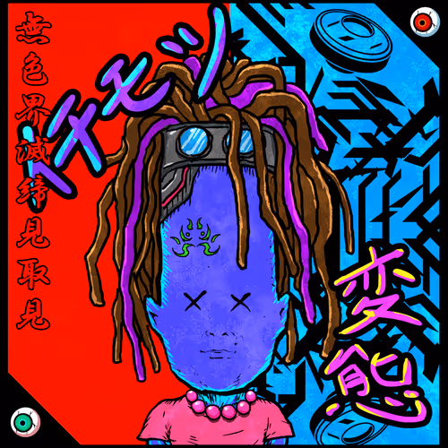 Sukebe Kai