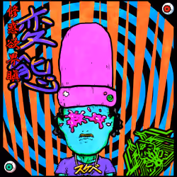 SUKEBEKAI 00020