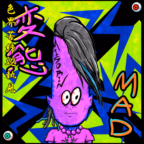 Sukebe Kai