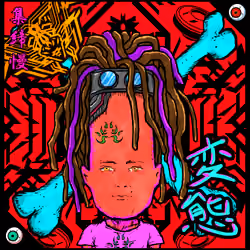 SUKEBEKAI 00909