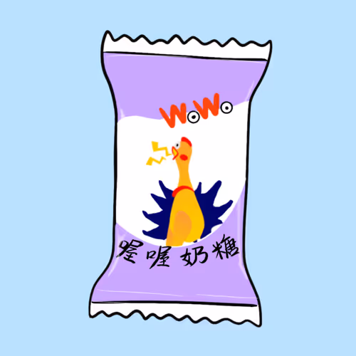 Lucky candy #175