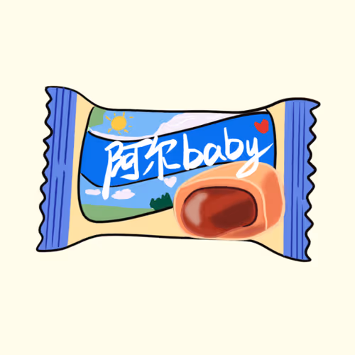 Lucky candy #43