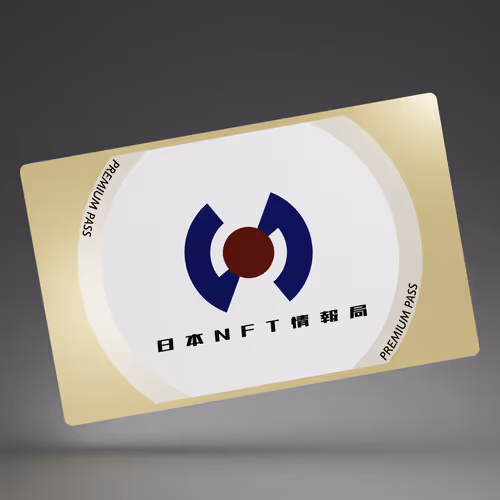 N-PASS premium #26 (~2024/01/10)