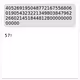 40526919504877216755680601905432322134980384796226602145184481280000000000000