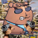 4205