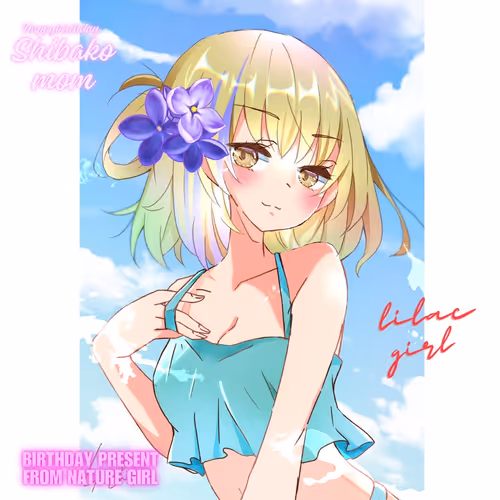 Special Edition NatureGirl