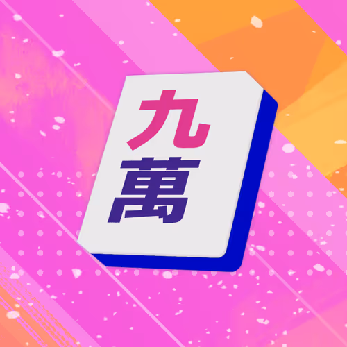 0xmahjong