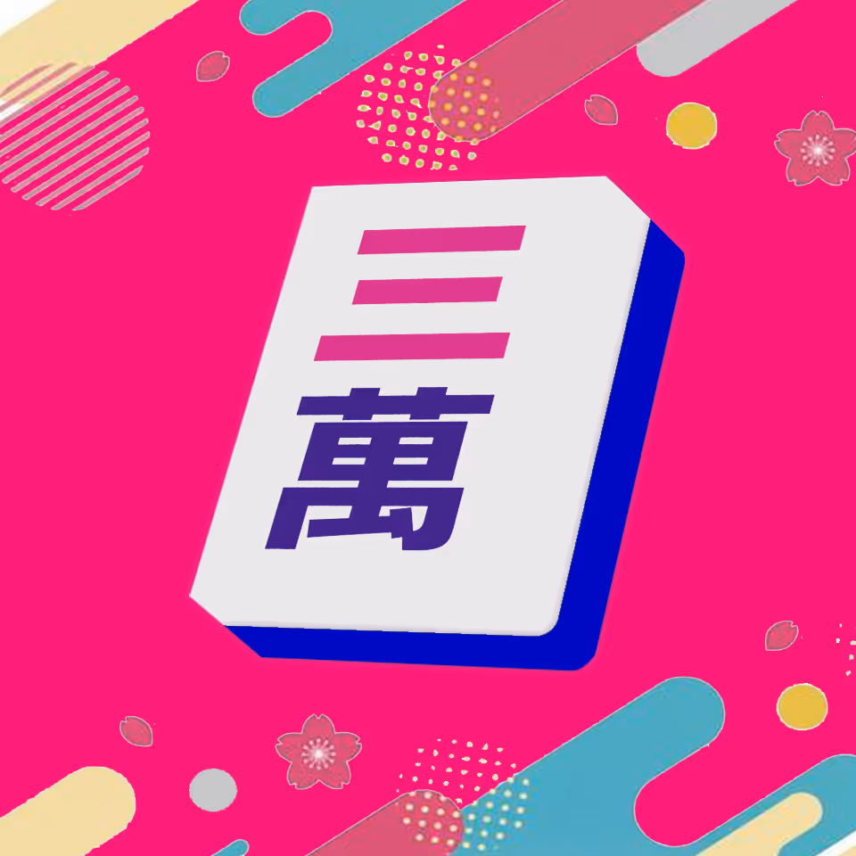 0xMahjong #1453