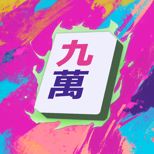 0xMahjong #1120