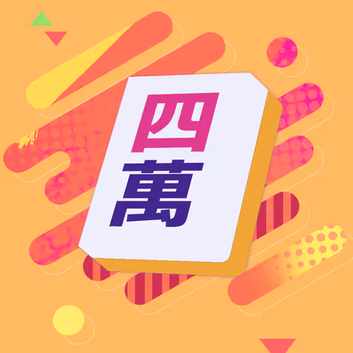 0xmahjong