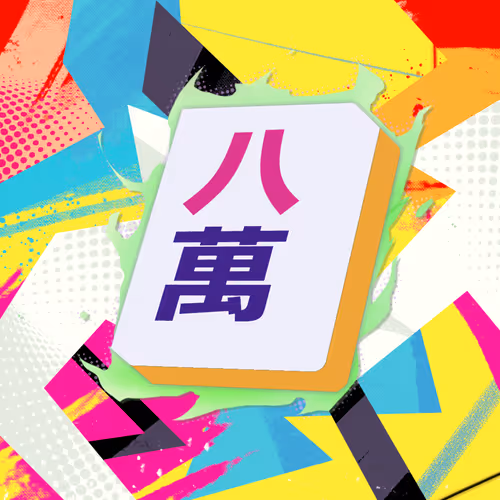 0xmahjong