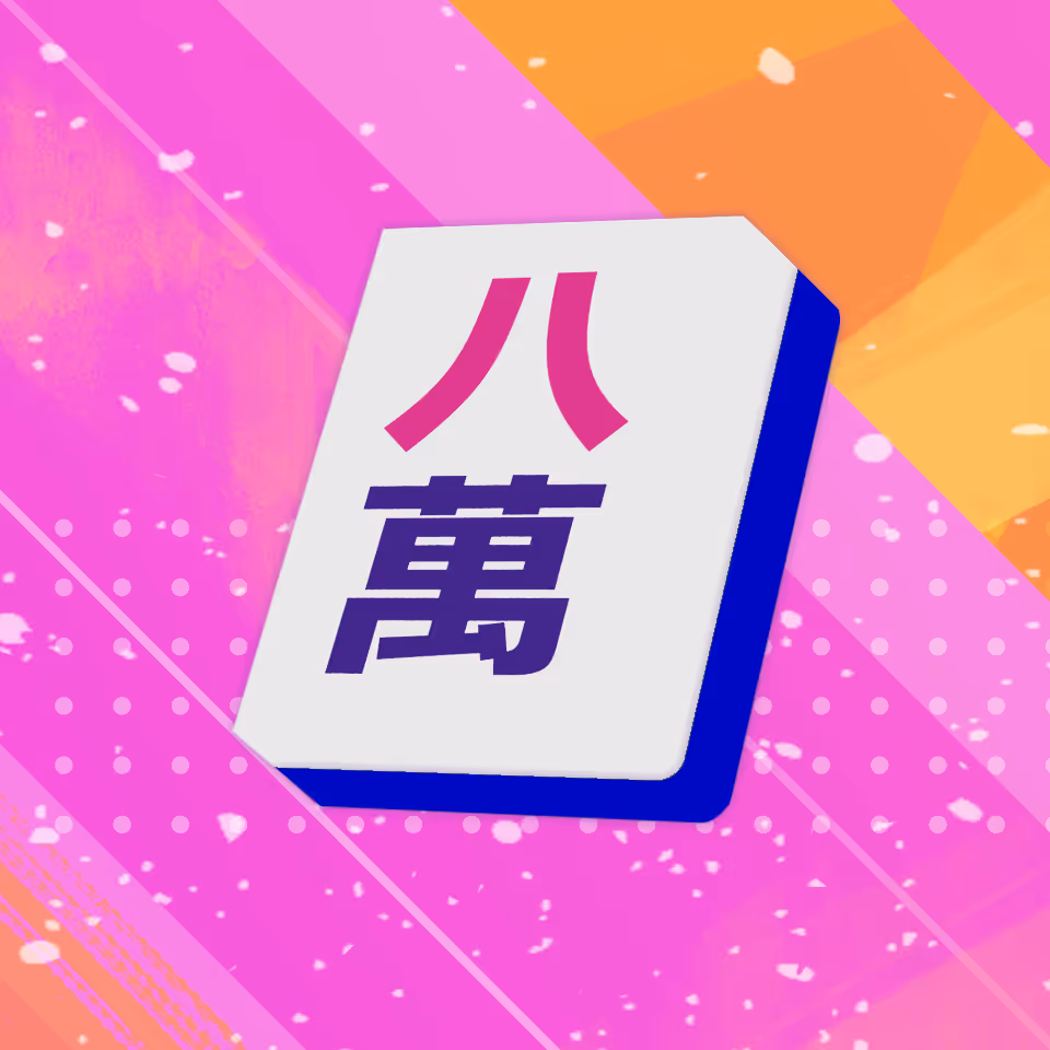 0xMahjong #1459
