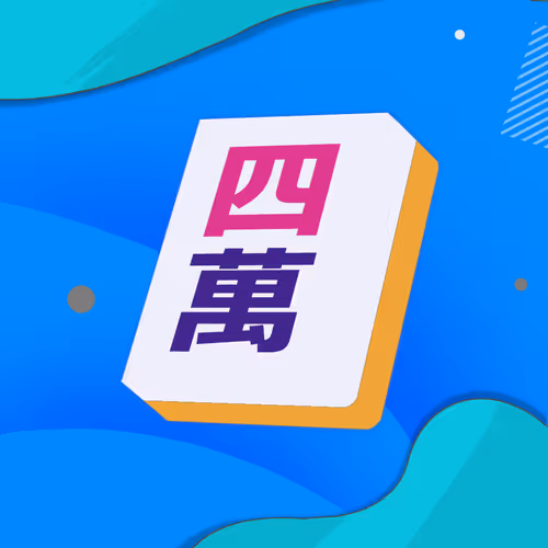 0xmahjong
