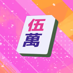 0xMahjong #1200