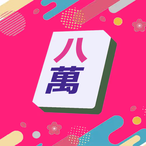 0xmahjong
