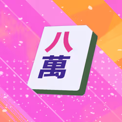 0xMahjong #1299