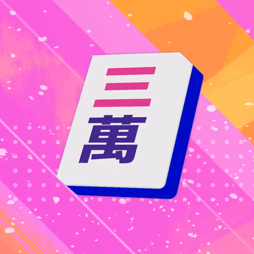 0xMahjong #1471