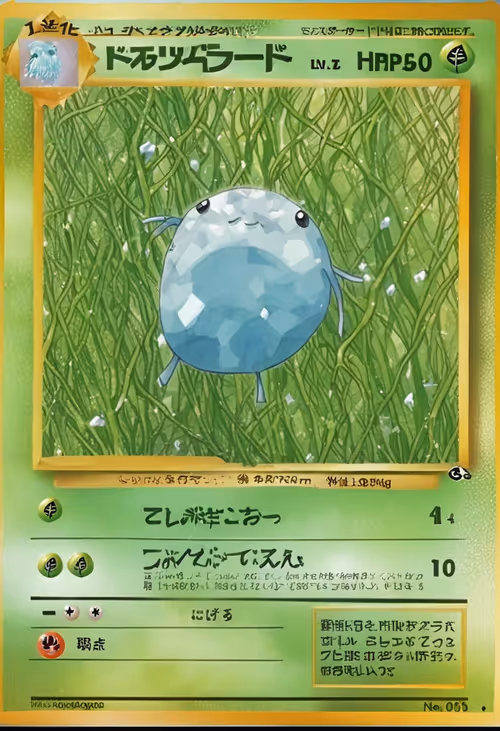 Item #460 Media