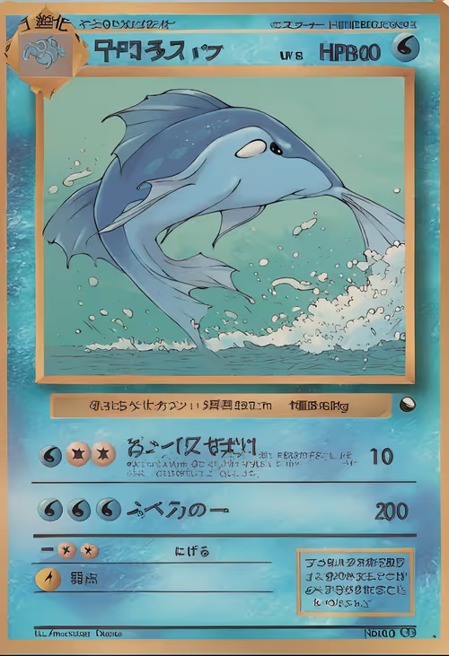 Item #129 Media