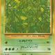 VerdFlowleaf85