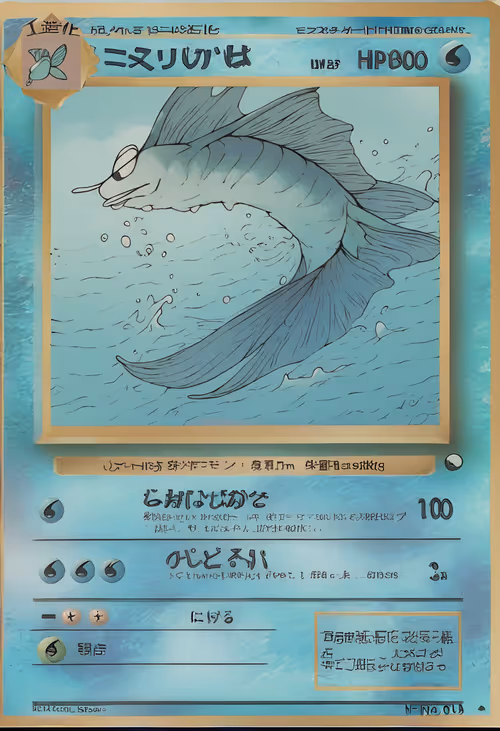 Item #61 Media