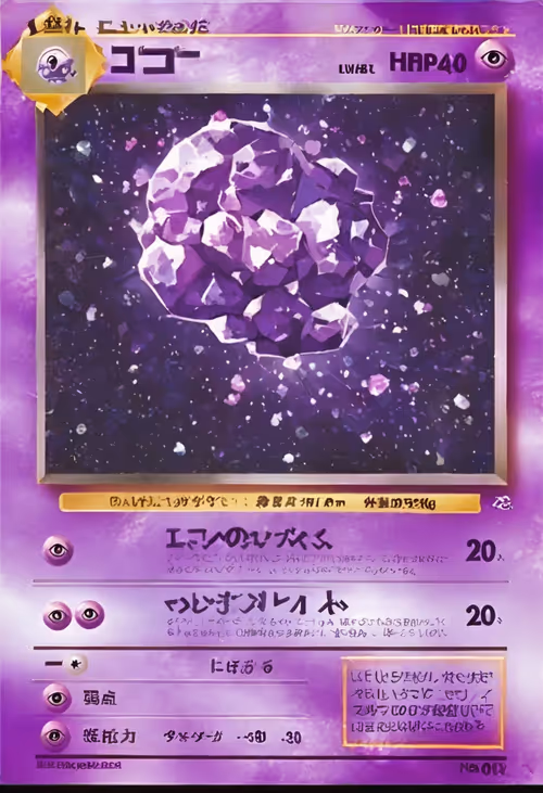Item #337 Media