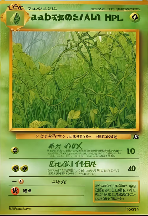 Item #114 Media