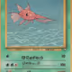 AquaRivefin01