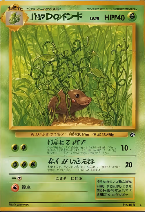 Item #465 Media