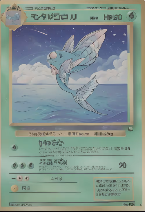 Item #458 Media