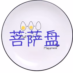 资金盘#359