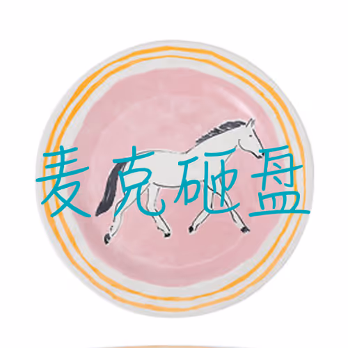 Zijinpan