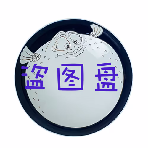 Zijinpan