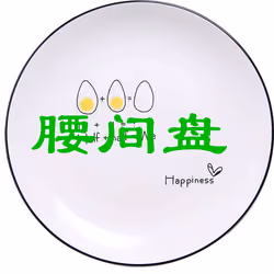 资金盘#814