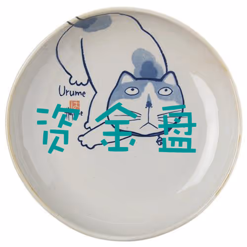 Item #475 Media