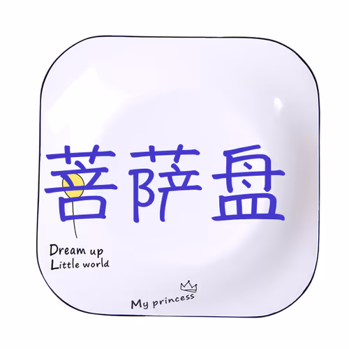 Zijinpan