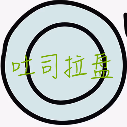 Zijinpan
