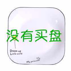 资金盘#315