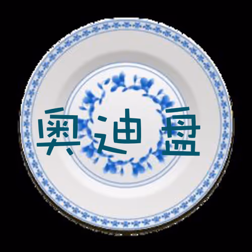 Zijinpan