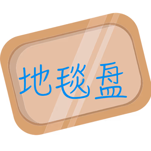 Item #701 Media