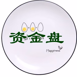 资金盘#426