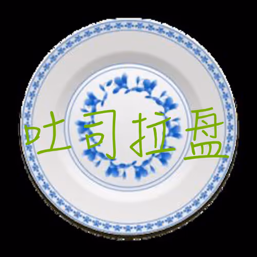Zijinpan