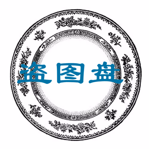 Zijinpan