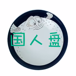 资金盘#848