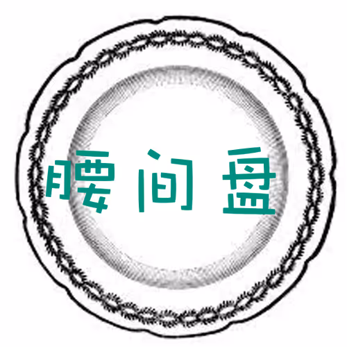 Zijinpan