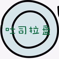 资金盘#217