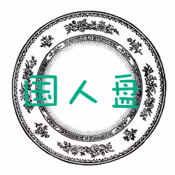 资金盘#849