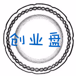 资金盘#316