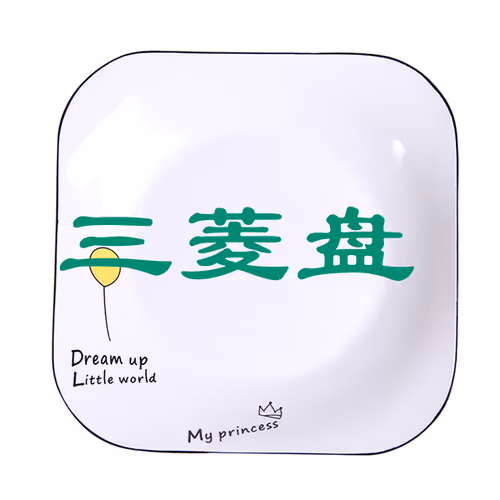 Zijinpan
