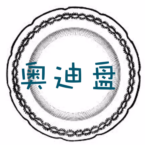 Zijinpan